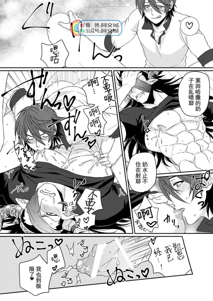 Osu Draph Nyuugyou Takuhaibin