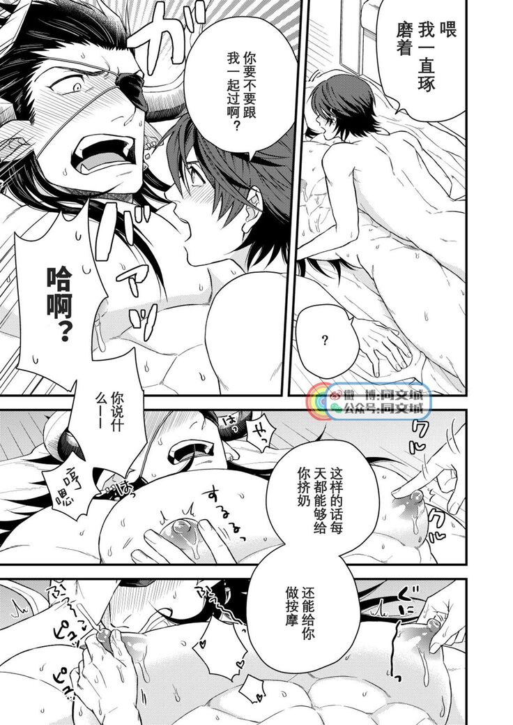 Osu Draph Nyuugyou Takuhaibin