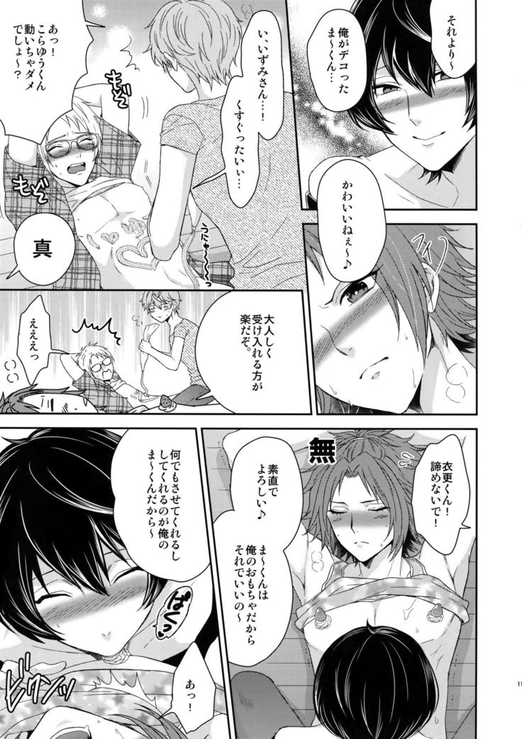 Toshi Shita Sugar Baby Futatabi