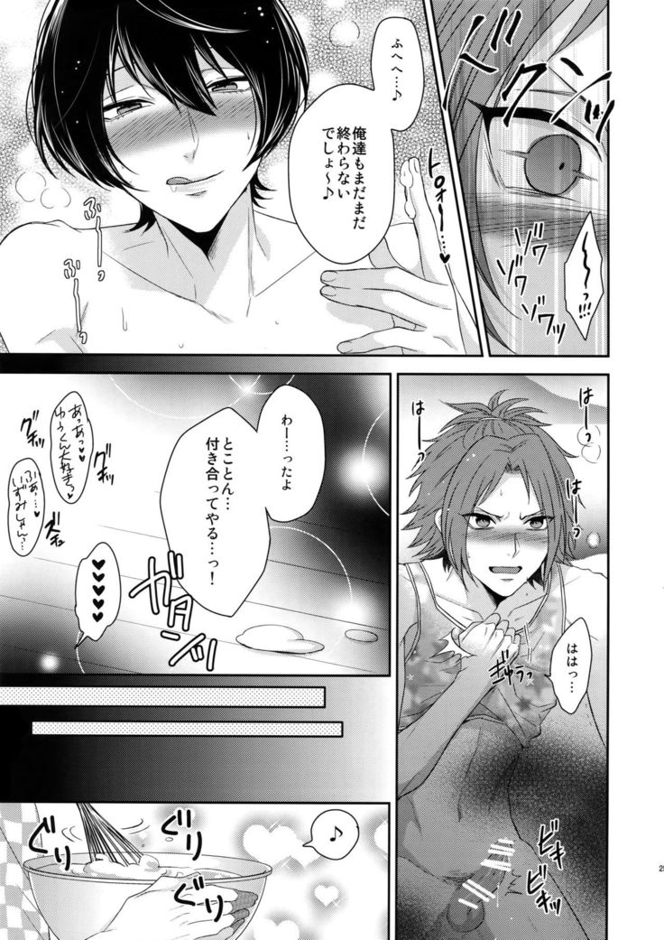 Toshi Shita Sugar Baby Futatabi