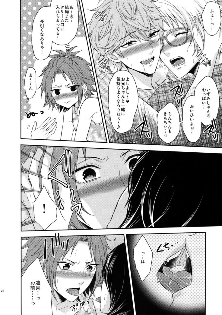Toshi Shita Sugar Baby Futatabi