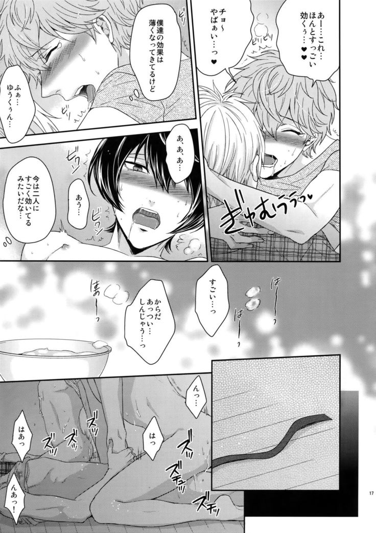 Toshi Shita Sugar Baby Futatabi