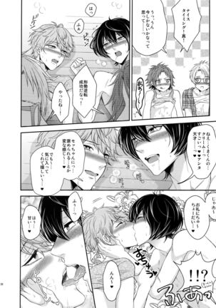 Toshi Shita Sugar Baby Futatabi Page #19