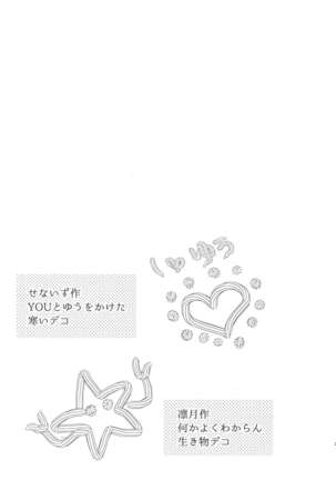 Toshi Shita Sugar Baby Futatabi Page #26