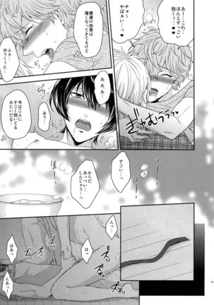 Toshi Shita Sugar Baby Futatabi Page #16