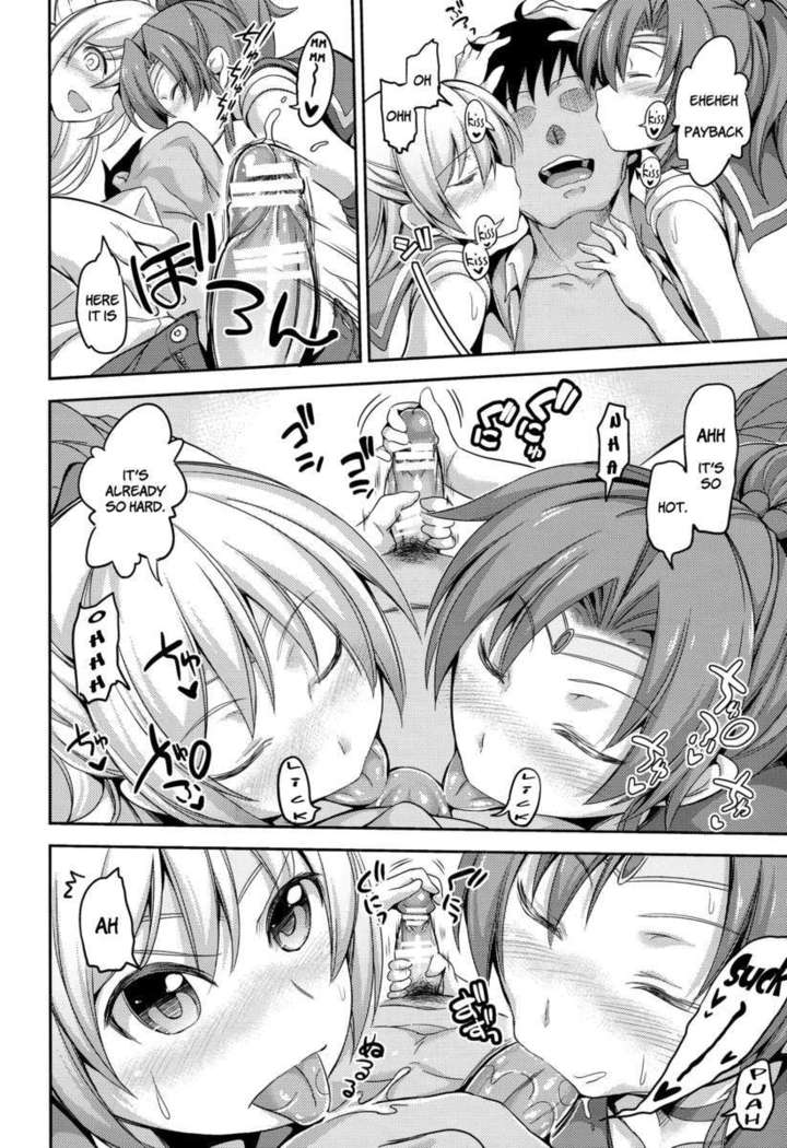 Call Girl Venus and Girlfriend Jupiter 2