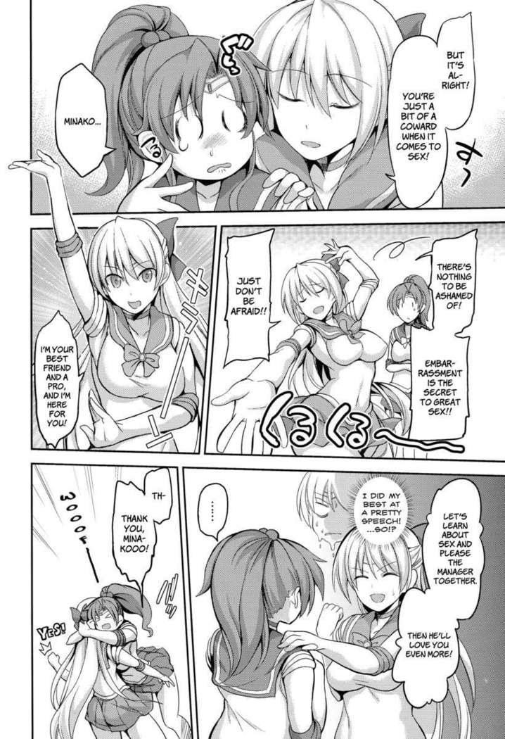 Call Girl Venus and Girlfriend Jupiter 2