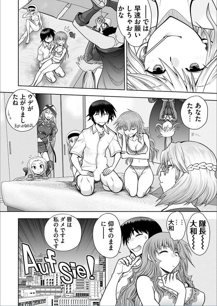 Maji de Watashi ni Koi Shinasai! A - Hound Harem route