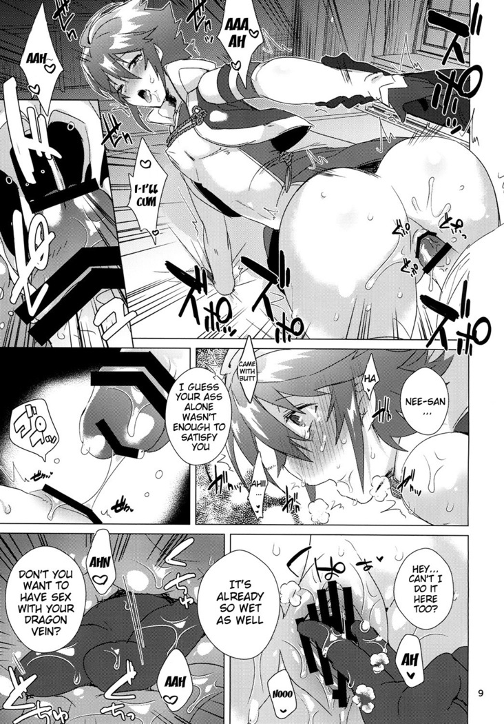 Nee-san no Oshiri