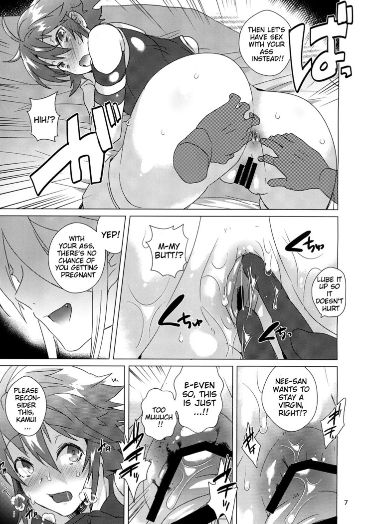 Nee-san no Oshiri