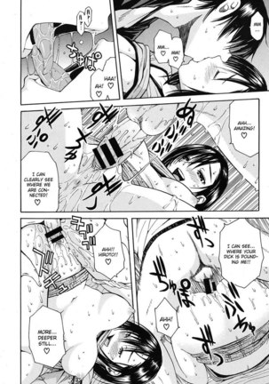 Carnivorous Sister Page #18