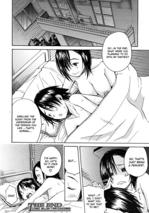 Carnivorous Sister Page #24