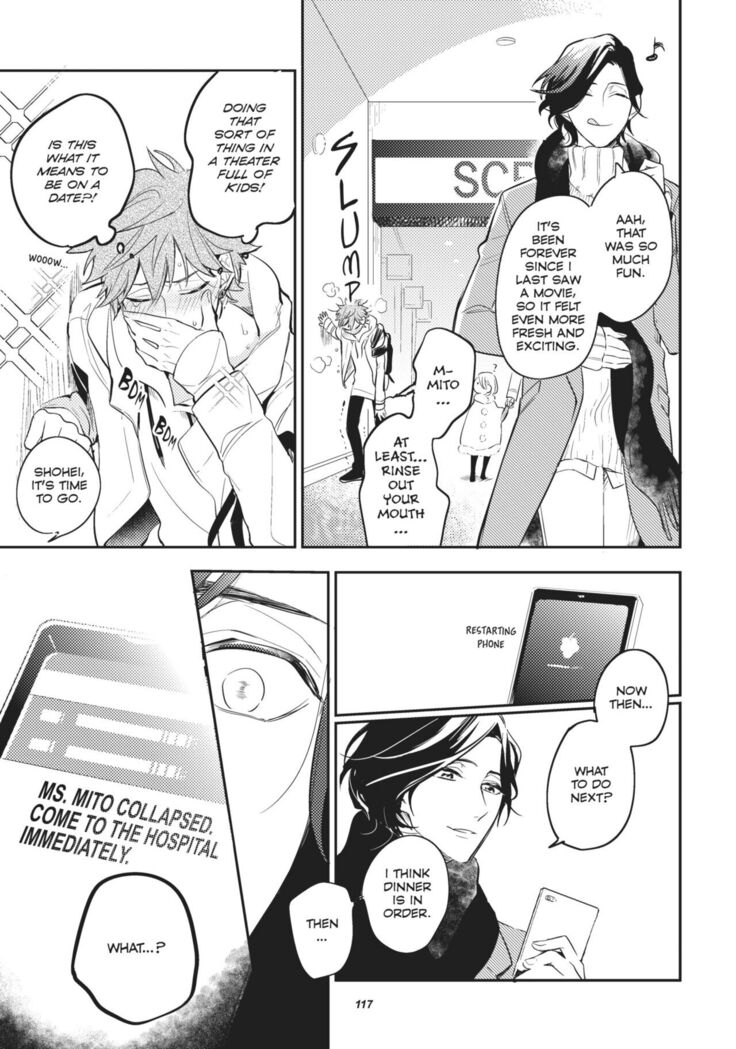 Secret XXX
