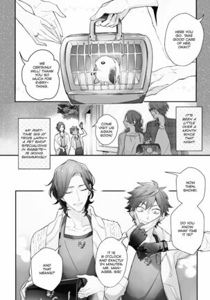 Secret XXX Page #44
