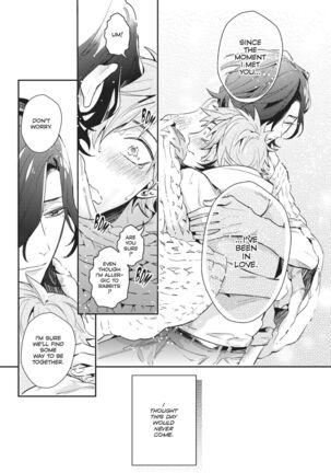 Secret XXX Page #32