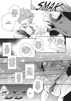 Secret XXX Page #71