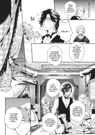 Secret XXX Page #90