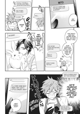 Secret XXX Page #126