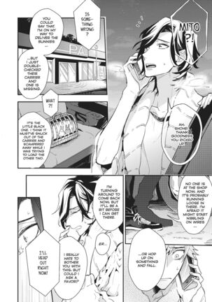 Secret XXX Page #22