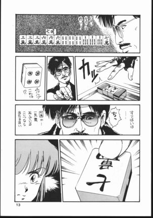 Mon-Mon Land Mix 3 Page #13