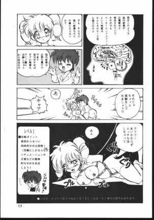 Mon-Mon Land Mix 3 Page #17