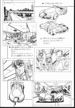 Mon-Mon Land Mix 3 Page #31