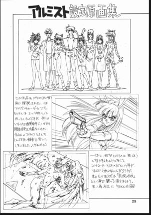 Mon-Mon Land Mix 3 Page #29