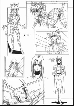 Mon-Mon Land Mix 3 Page #33