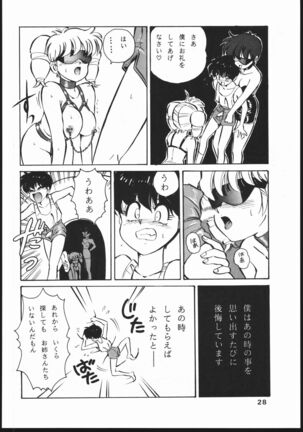 Mon-Mon Land Mix 3 Page #28