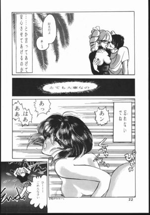 Mon-Mon Land Mix 3 Page #22