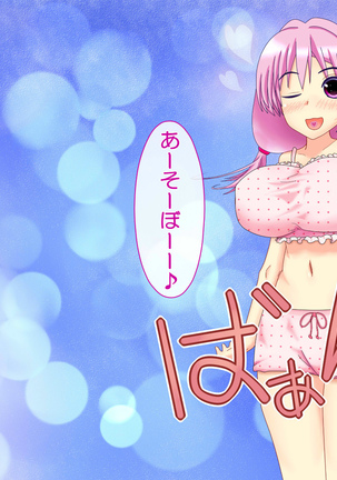 Image 3937190