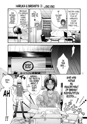 HaruNatsuAkiFuyu Page #11