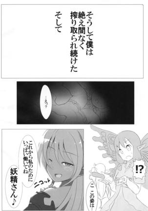 Image 6254726
