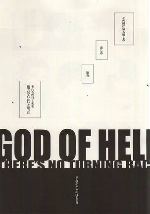 GOD OF HELL Page #4