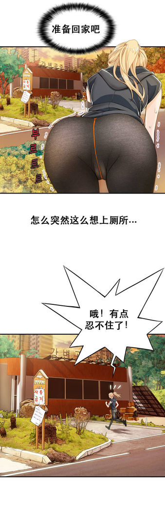该死的家伙1-6 Chinese