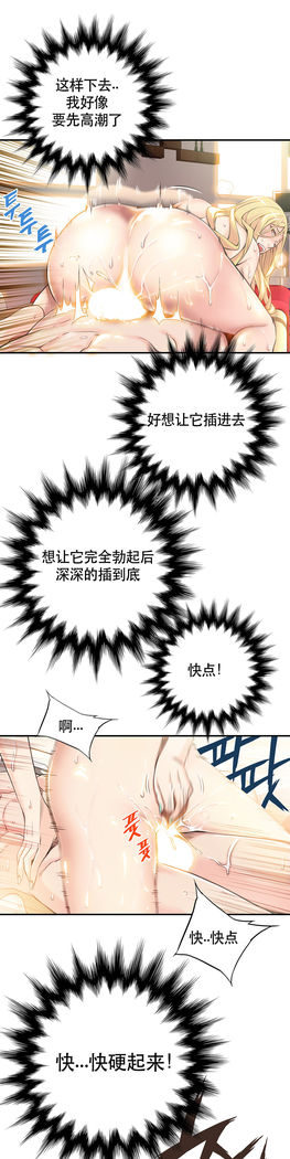 该死的家伙1-6 Chinese