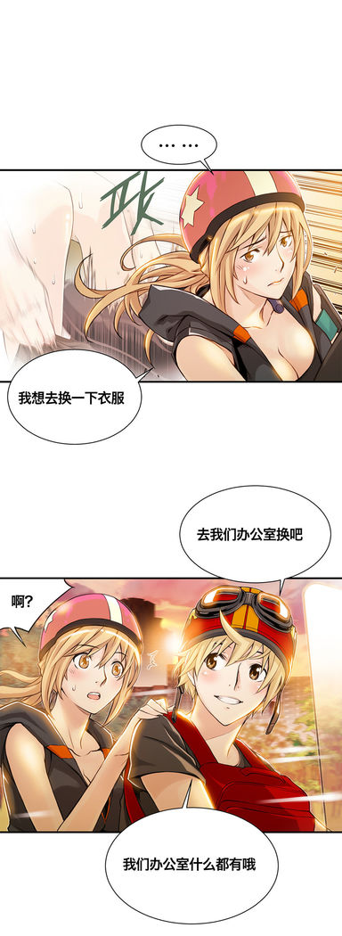 该死的家伙1-6 Chinese