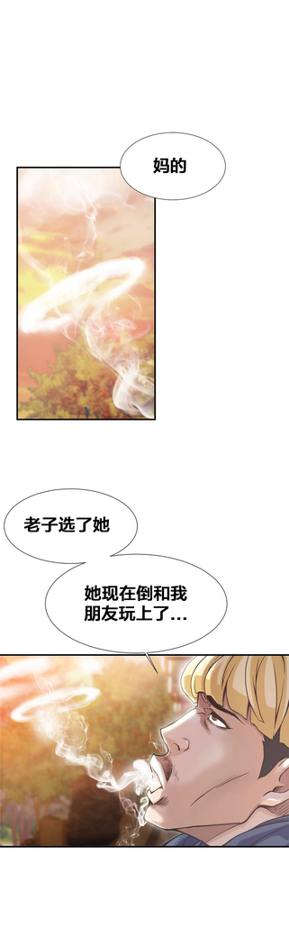 该死的家伙1-6 Chinese