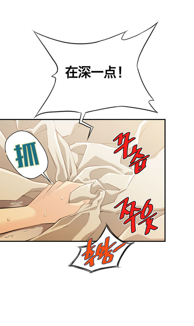 该死的家伙1-6 Chinese