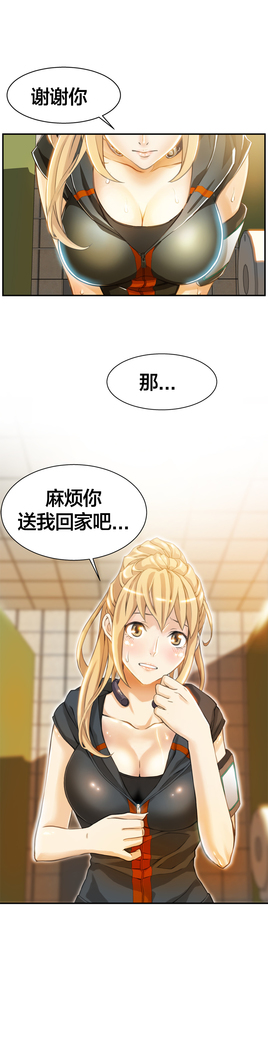 该死的家伙1-6 Chinese