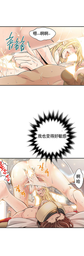 该死的家伙1-6 Chinese