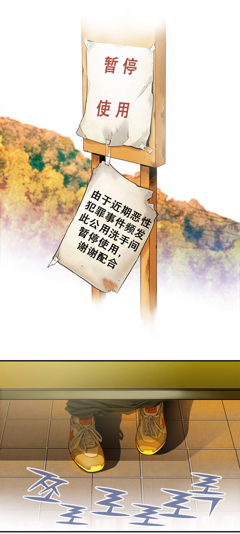 该死的家伙1-6 Chinese