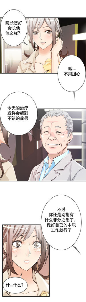 该死的家伙1-6 Chinese