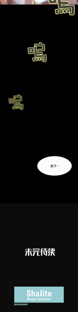 该死的家伙1-6 Chinese