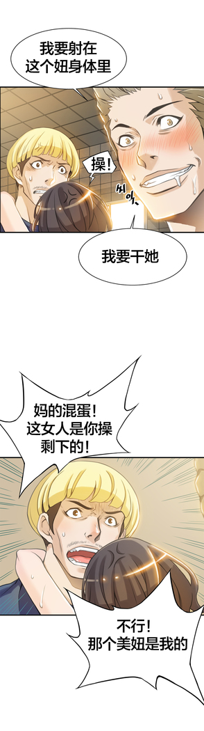 该死的家伙1-6 Chinese