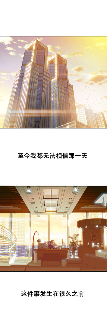 该死的家伙1-6 Chinese
