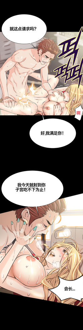 该死的家伙1-6 Chinese