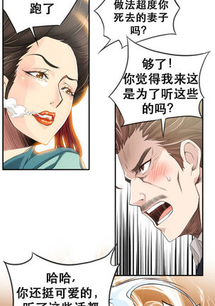 Image 4257524