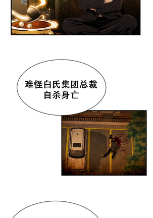 Image 4257519