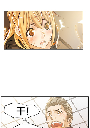 该死的家伙1-6 Chinese Page #61